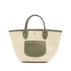 BEIGE AND GREEN RAFFIA LA PANIER PLIAGE XS TOTES